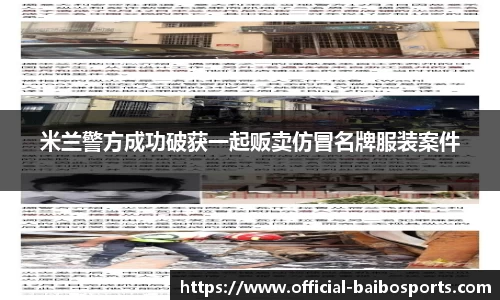 百博体育