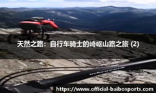 百博体育官网