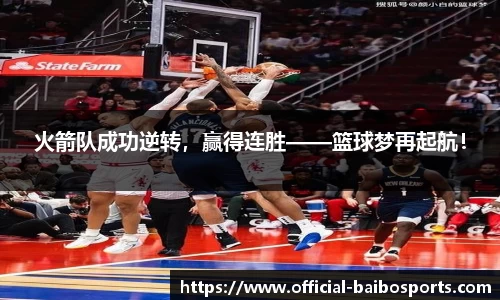 百博体育官方网站