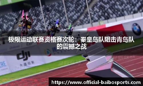 百博体育