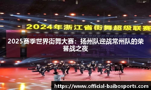 百博体育官方网站