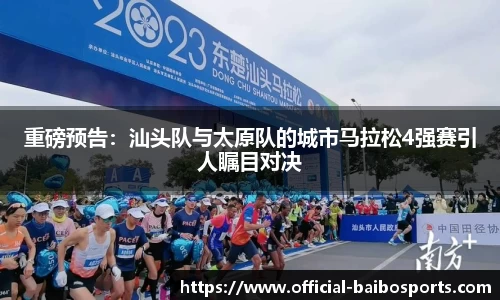 百博体育官网