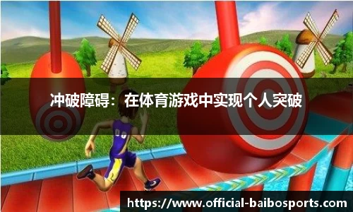百博体育官网