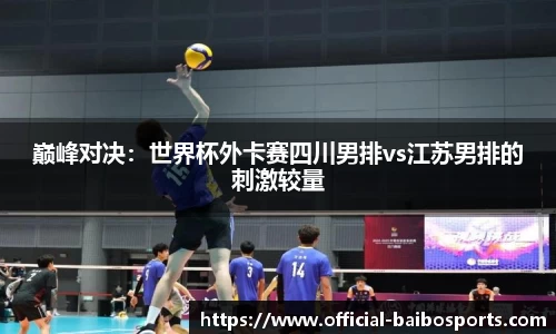 百博体育官网