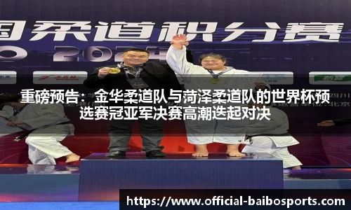 百博体育