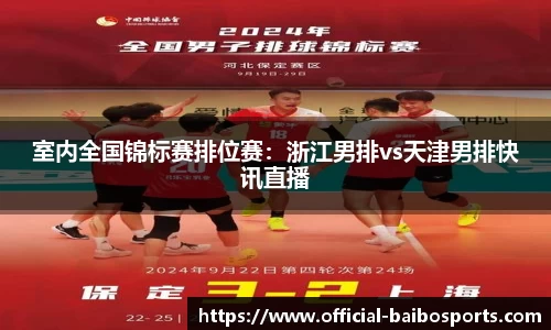 百博体育官方网站
