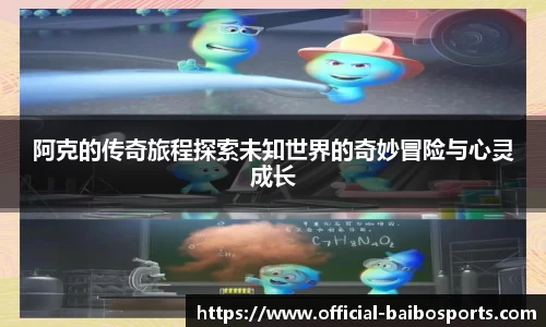 百博体育官方网站