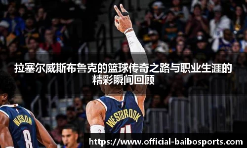 百博体育