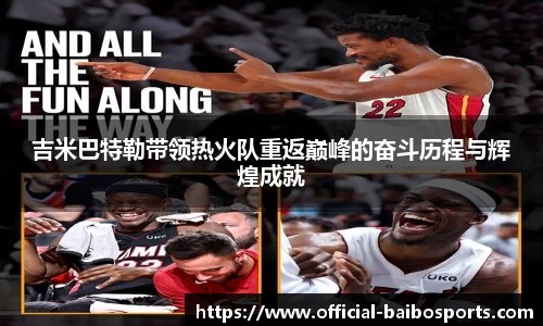 百博体育