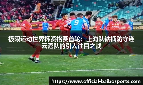 百博体育官方网站
