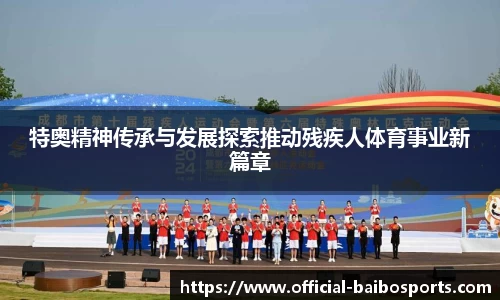 百博体育官网