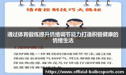 百博体育
