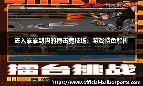 百博体育
