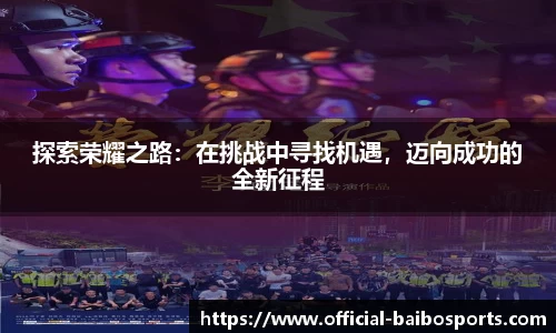 百博体育官方网站